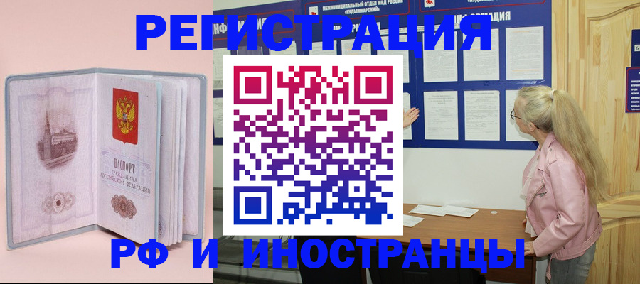 где прописаться в Сураже